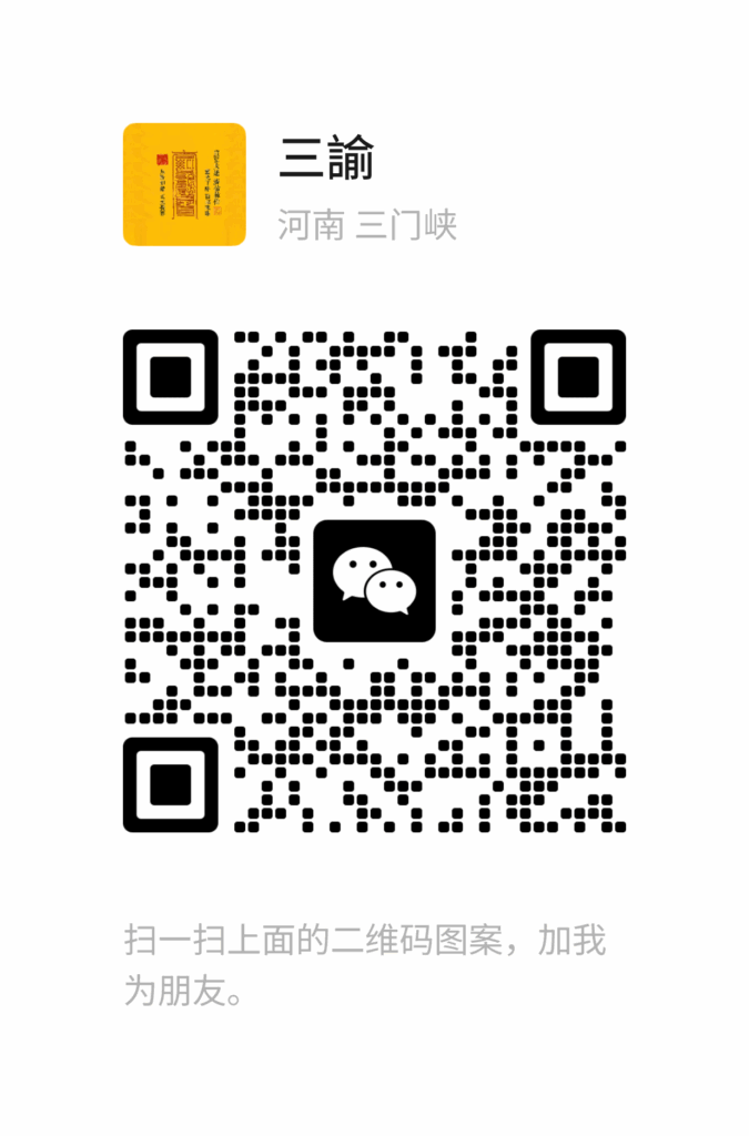 联系方式
