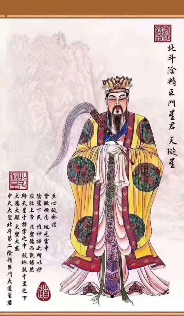 不止于七星：读懂北斗九皇，才懂中国道教的星辰崇拜