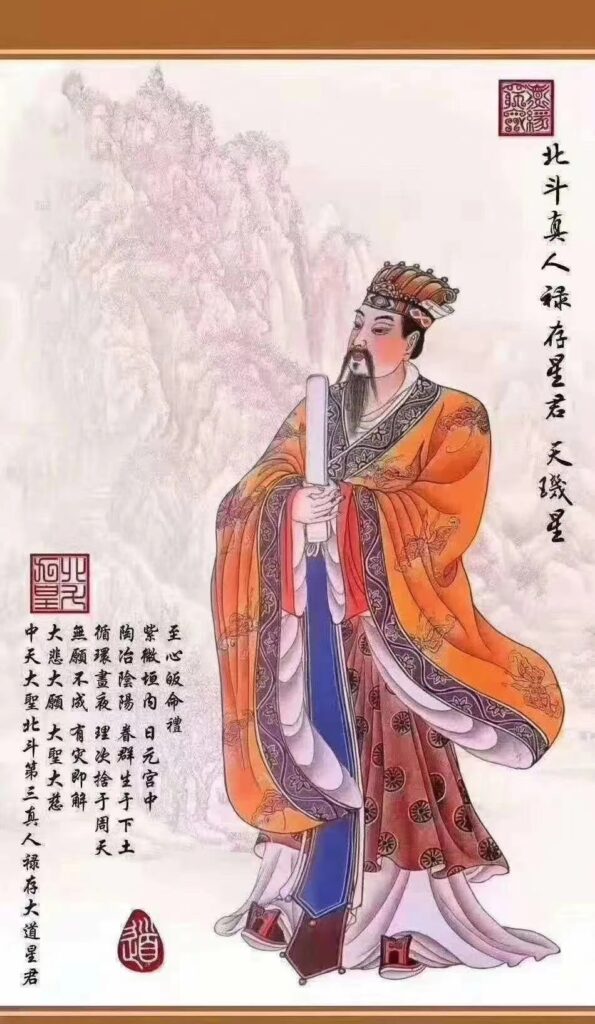 不止于七星：读懂北斗九皇，才懂中国道教的星辰崇拜