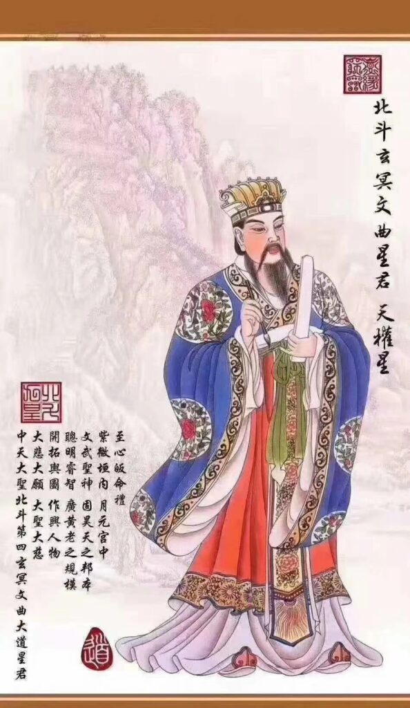 不止于七星：读懂北斗九皇，才懂中国道教的星辰崇拜