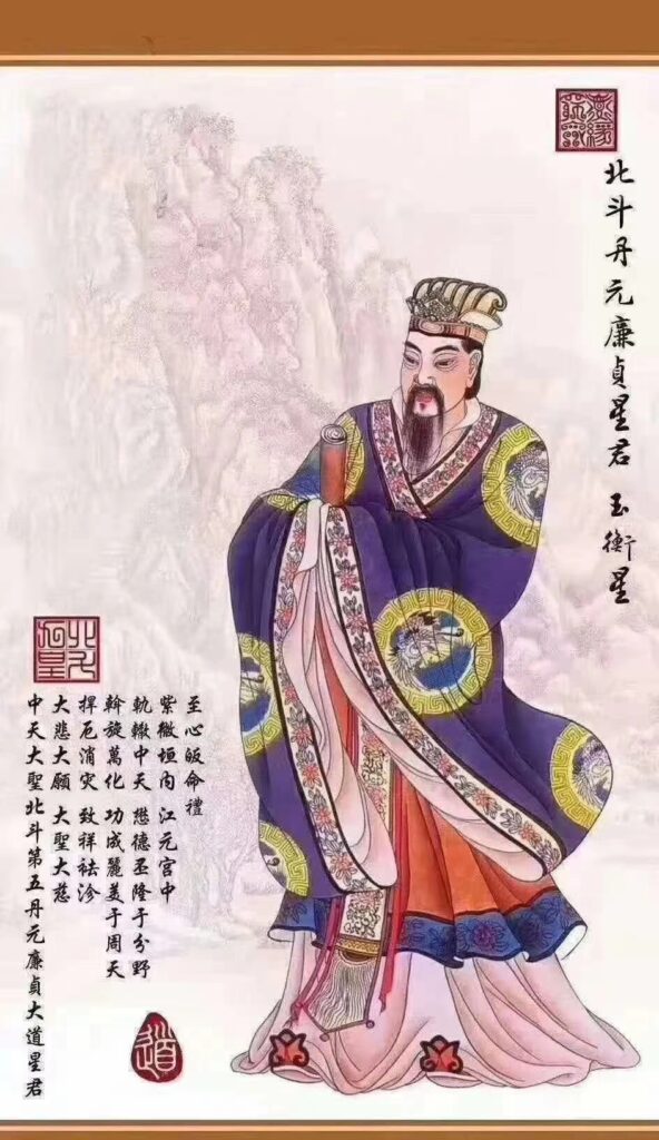 不止于七星：读懂北斗九皇，才懂中国道教的星辰崇拜