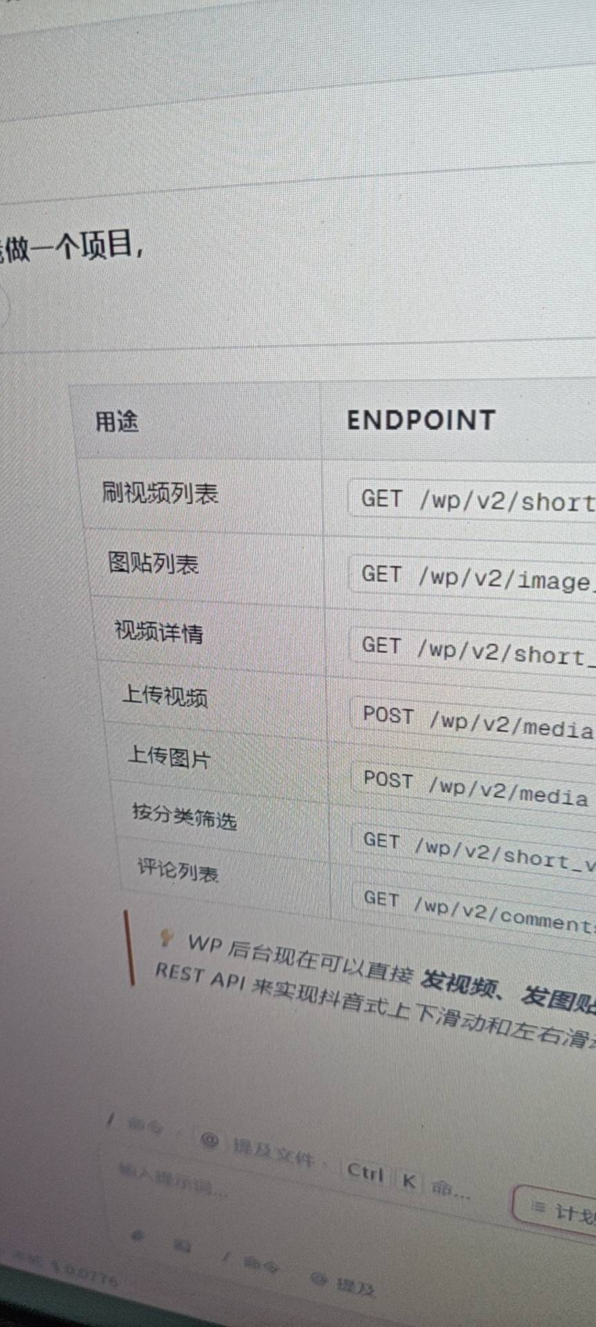 你好