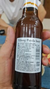 嘻嘻嘻