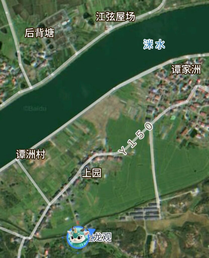 攸县回龙观记