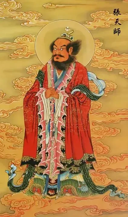 道教三祖
